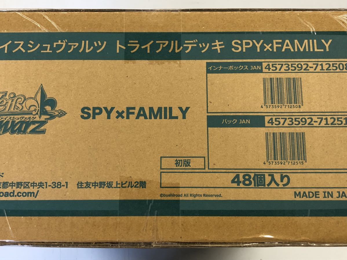 ヴァイスシュバルツ SPY×FAMILY トライアルデッキ 1カートン(48個)-