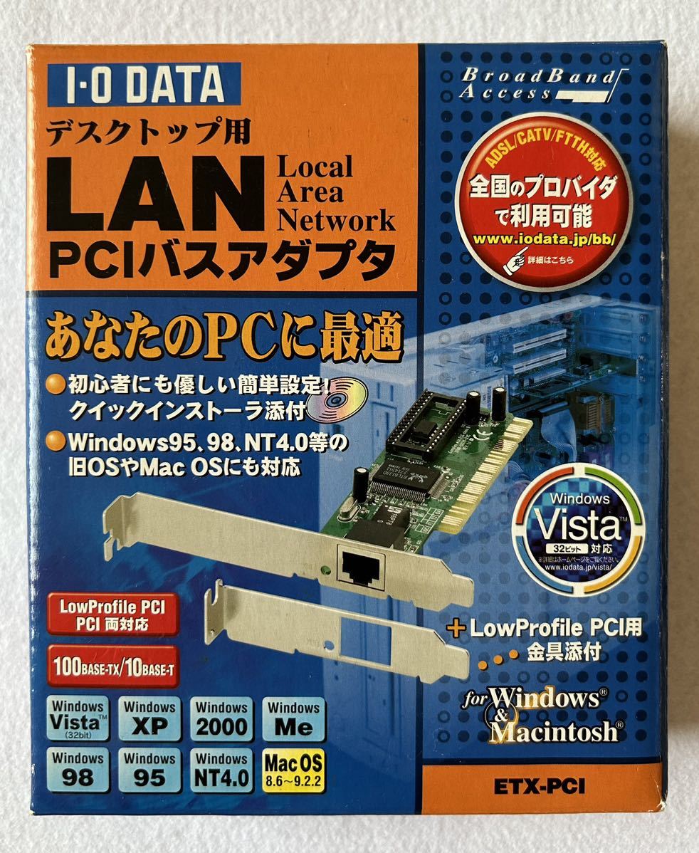 【未使用・未開封】 I-O DATA ETX-PCI 10/100BASE LANカード アイ・オー・データ_画像2