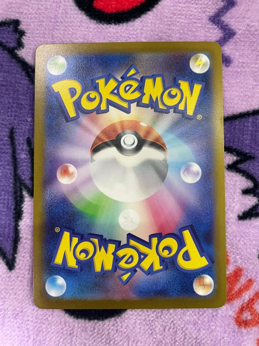 たべのこしマスターボール ポケモンカード|Yahoo!フリマ(旧 たべのこしマスターボール ポケモンカード|Yahoo!フリマ(旧