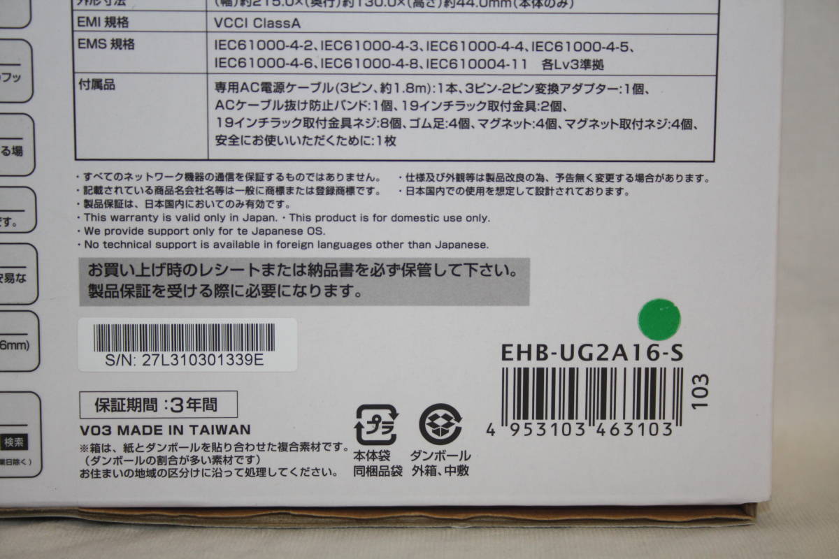 名入れ無料】 Cisco Catalyst 4900Mシリーズ WS-C4900M ☆初期済み