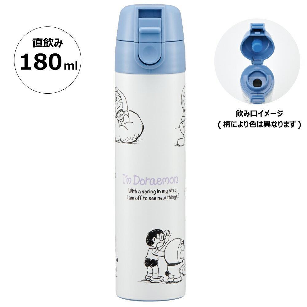 ドラえもん 水筒 180ml マグボトル ステンレス 保冷 ロック付 ワンプッシュプチ I'm Doraemon スケーター_画像1