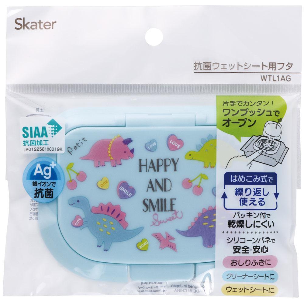 抗菌ウェットシート用フタ HAPPY AND SMILE スケーター_画像3