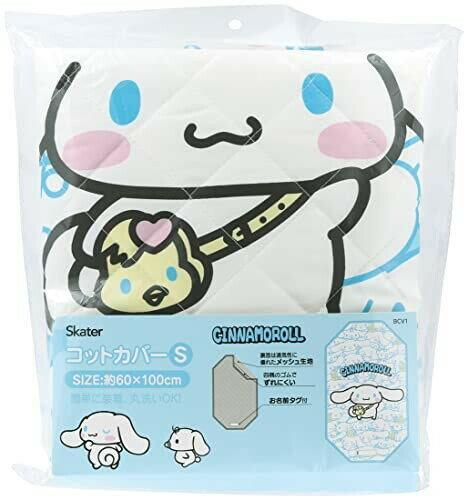  Cinnamoroll cot cover . daytime . cot cover 60×100cm child care . kindergarten bunk for character ......ske-ta-