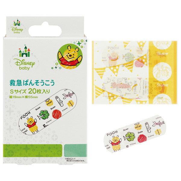  Winnie The Pooh first-aid sticking plaster .. seems to be ..20 sheets insertion child child Kids character ske-ta-