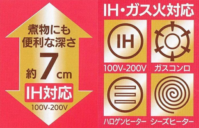 ハローキティ フライパン深型 20cm スケーター キッチングッズ 鍋 深鍋 片手鍋 調理 料理 可愛い キャラクター サンリオ_画像3