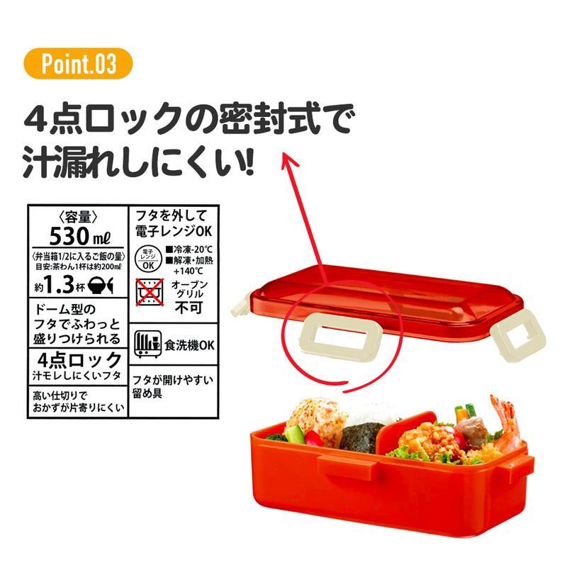 くまのプーさん 弁当箱 ランチボックス 530ml ドーム型 抗菌 食洗機対応 子ども キッズ 大人 レディース ディズニー レトロ キャラクター_画像4