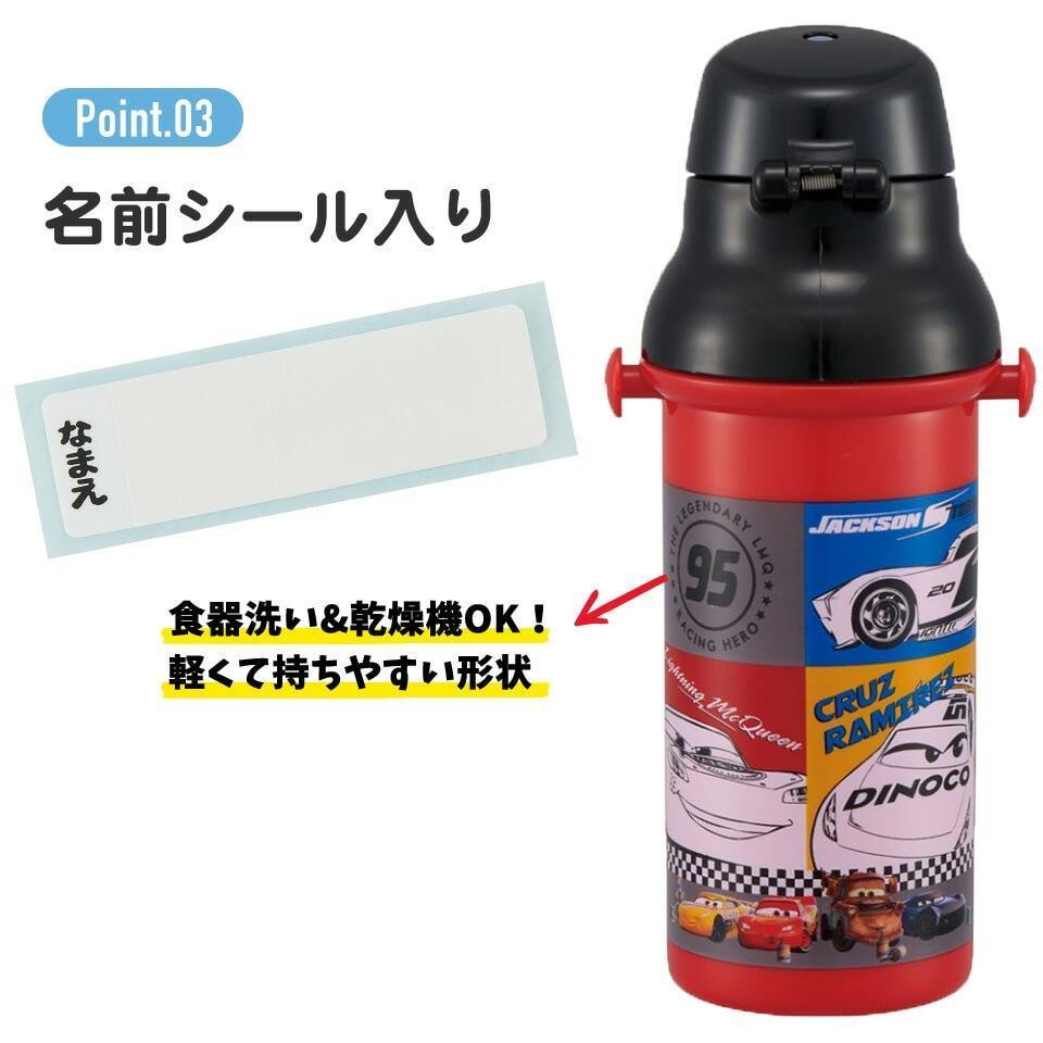 アニア抗菌 水筒 プラボトル 480ml 抗菌 食洗機対応 直飲み ワンタッチボトル かわいい 子ども キッズ 男の子 キャラクター スケーター_画像6