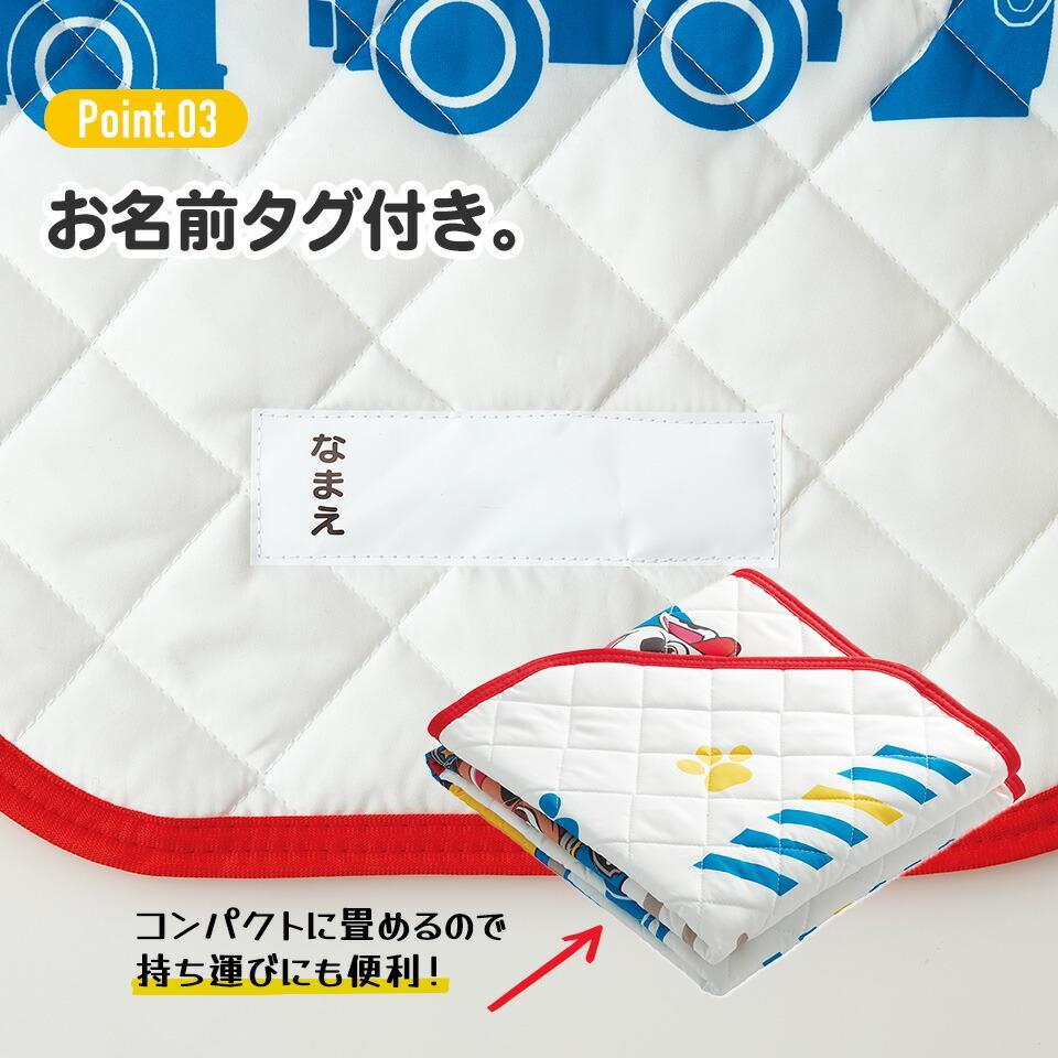  Tomica cot cover . daytime . cot cover 60×130cm child care . kindergarten bunk for character ske-ta-