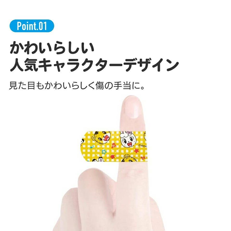 .. Tama first-aid sticking plaster .. seems to be ..20 sheets insertion child child Kids character ske-ta-