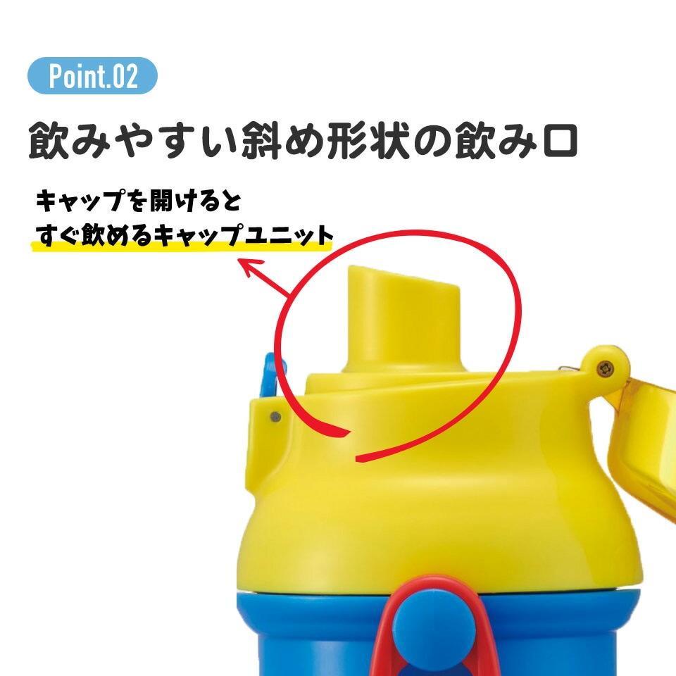 こぐまちゃん 水筒 マグボトル 480ml 抗菌 食洗機対応 直飲み プラ ワンタッチボトル ショルダーベルト付き スケータ_画像6