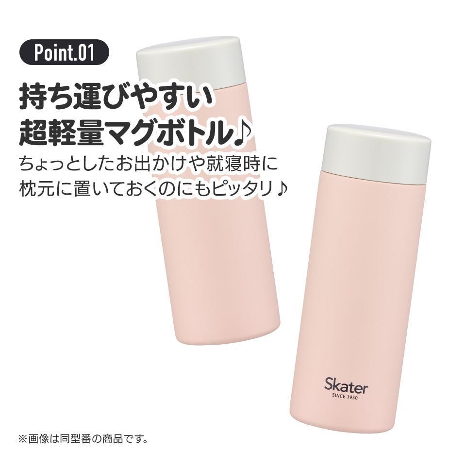 ムーミン 水筒 300ml マグボトル ステンレスボトル 保冷 保温 超軽量 大人 子供 キッズ 女子 女の子 キャラクター ママズトリート スケ_画像6