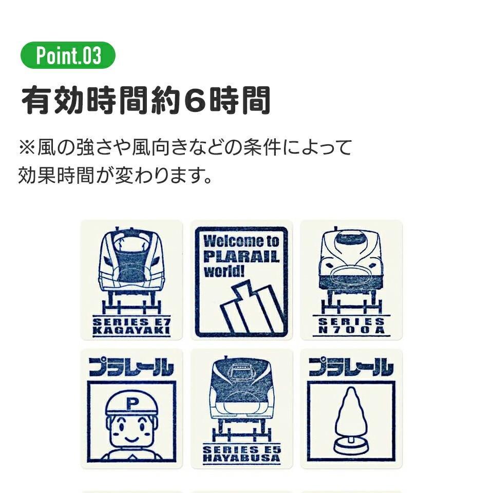 パウ・パトロール 虫除けシール 72枚入 蚊よけ 蚊対策 日本製 子供 子ども キッズ 大人 キャラクター スケーター_画像4