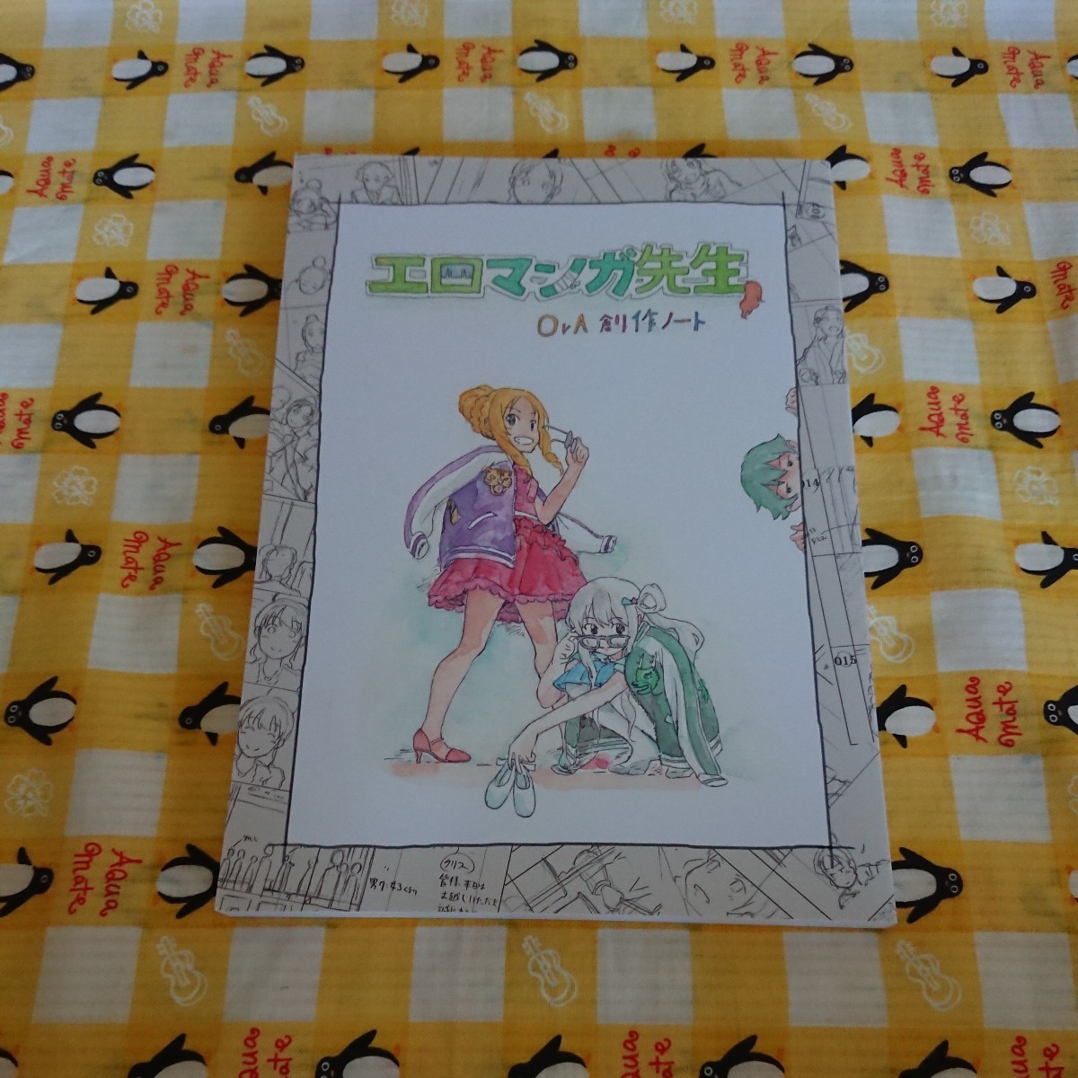 エロマンガ先生 関連本セット E-Mangasensei Materials OVA創作ノート Eマンガ先生の本 おつかれ様でした本 原画集 送料無料 |Yahoo!フリマ(旧PayPayフリマ) エロマンガ先生 関連本セット E-Mangasensei Materials OVA創作ノート Eマンガ先生の本 おつかれ様でした本 原画集 送料無料 |Yahoo!フリマ(旧PayPayフリマ)
