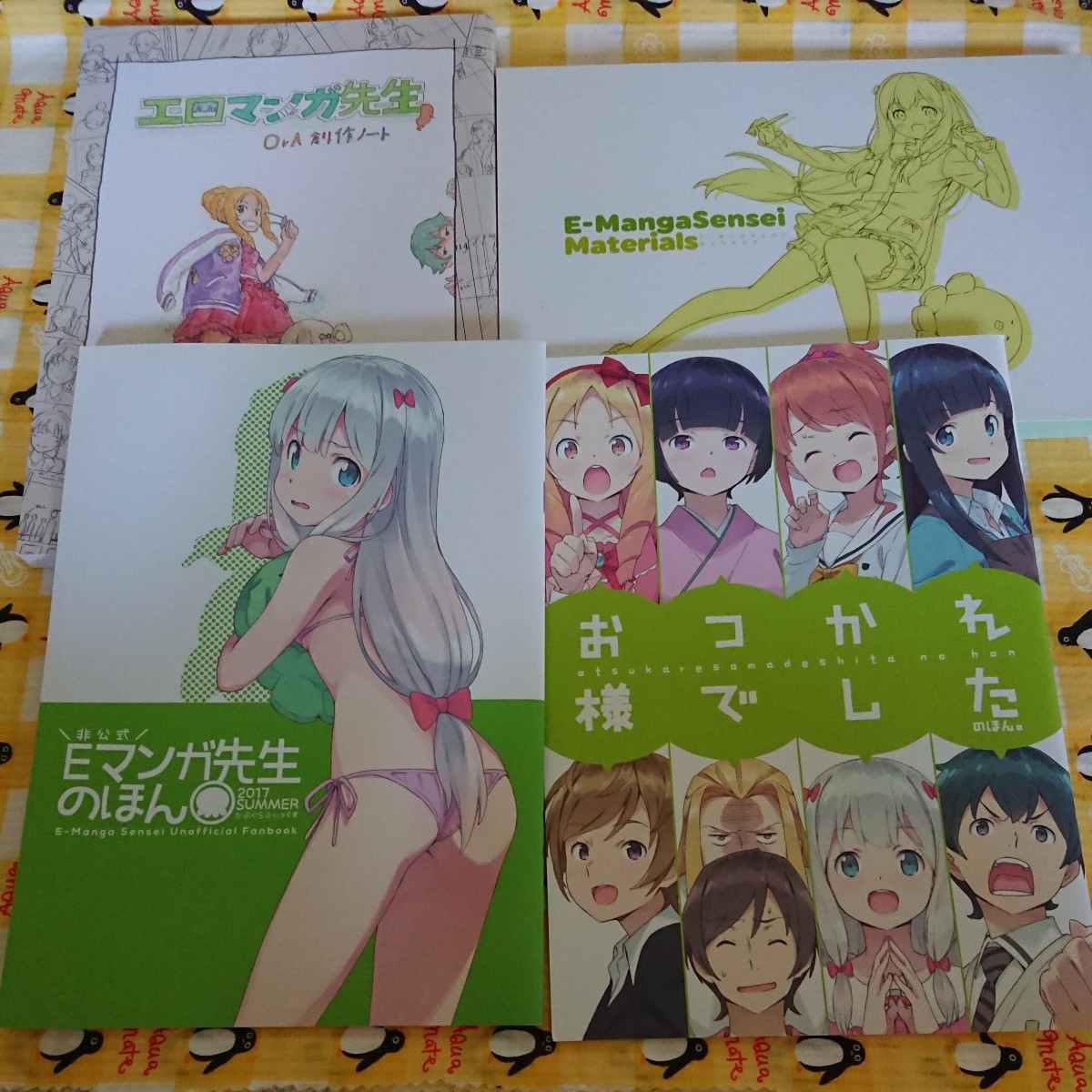 エロマンガ先生 関連本セット E-Mangasensei Materials OVA創作ノート Eマンガ先生の本 おつかれ様でした本 原画集 送料無料 |Yahoo!フリマ(旧PayPayフリマ) エロマンガ先生 関連本セット E-Mangasensei Materials OVA創作ノート Eマンガ先生の本 おつかれ様でした本 原画集 送料無料 |Yahoo!フリマ(旧PayPayフリマ)
