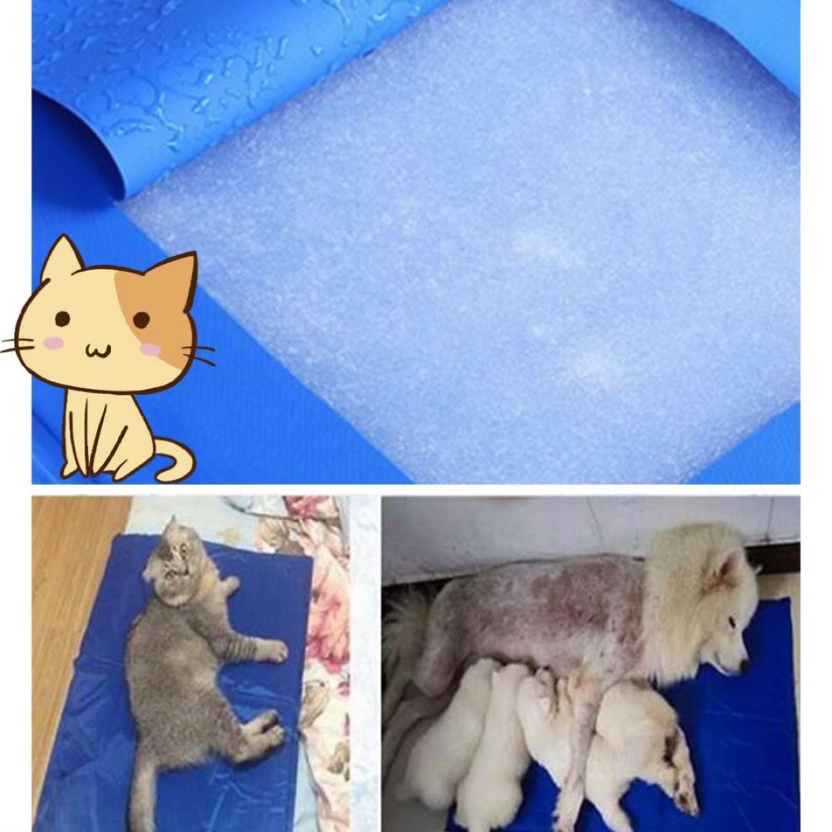 【超ひんやり】熱中症・暑さ対策 ペット クールマット 90×50cm 犬 猫