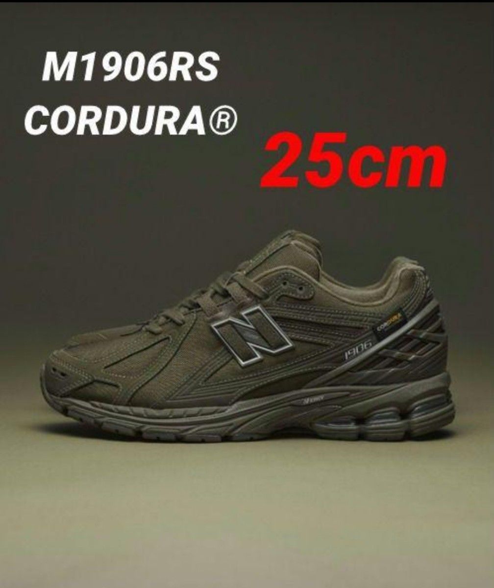 ①希少 ニューバランス M1906RS CORDURA 25cm KHAKI|Yahoo ①希少 ニューバランス M1906RS CORDURA 25cm KHAKI|Yahoo