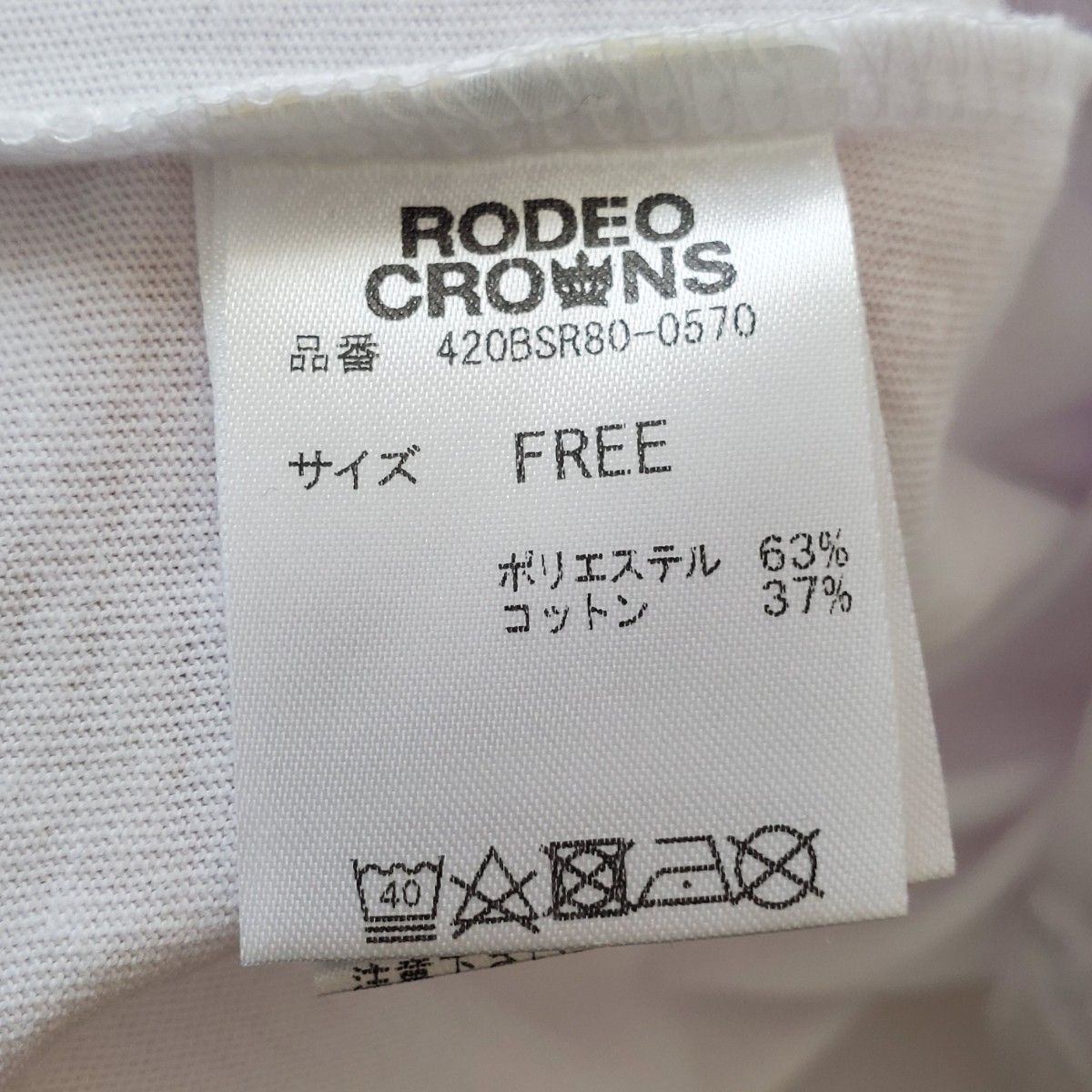 単品お値下げ×です〈新品〉ロデオクラウンズワイドボウル RCWB Tシャツ バックプリントなし 半袖Tシャツ ホワイト 