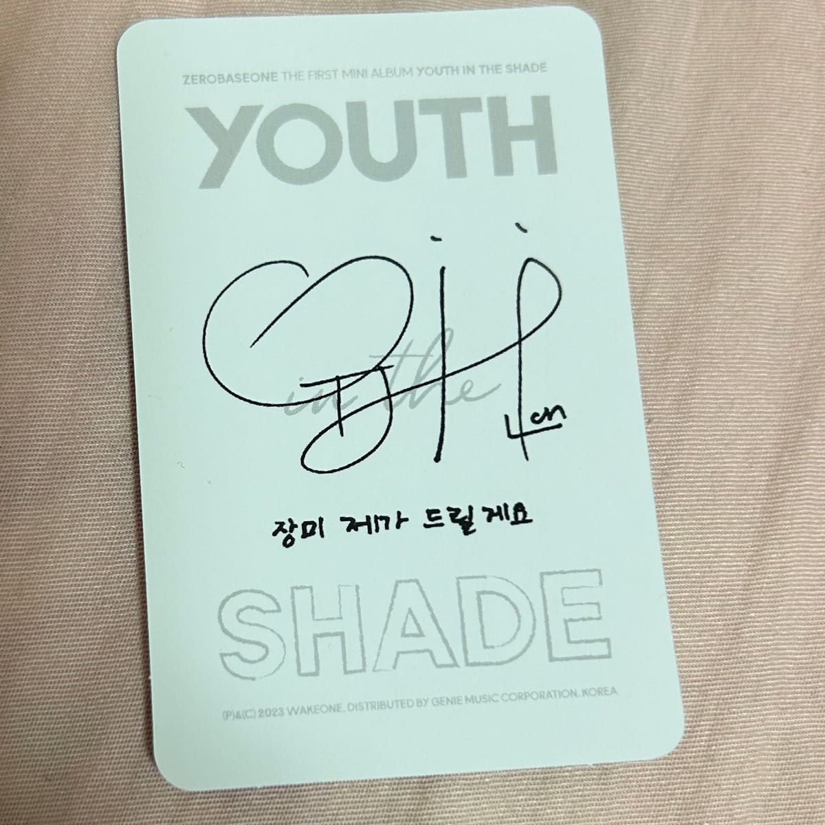 ZB1 ゼベワン ユジン 封入 トレカ SHADE ver YOUTH|Yahoo ZB1 ゼベワン ユジン 封入 トレカ SHADE ver YOUTH|Yahoo