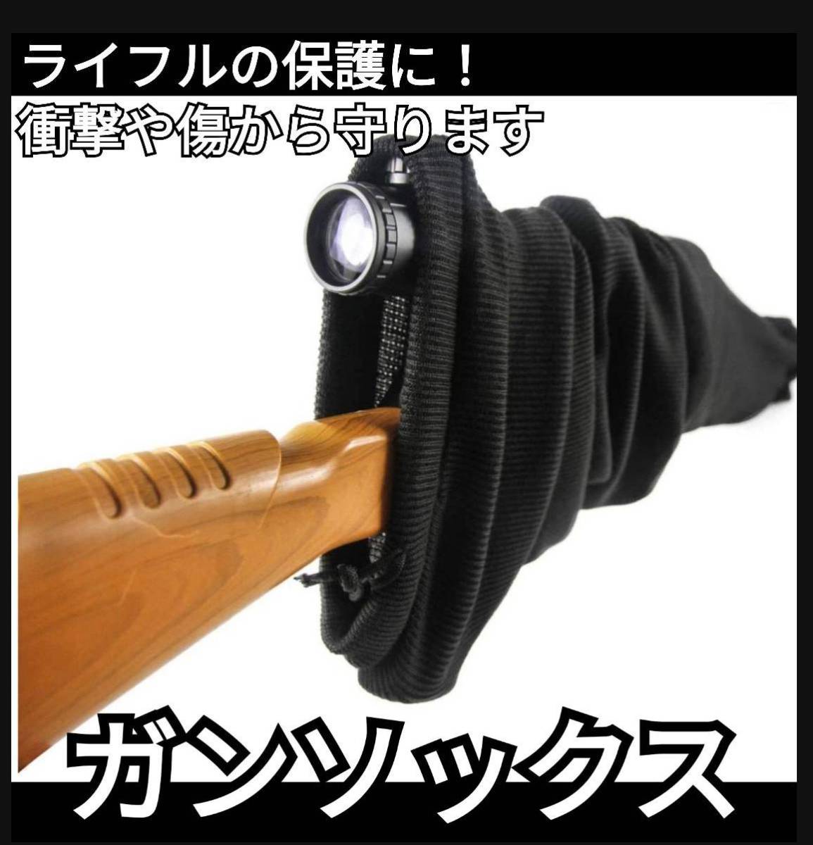 【2個】カバン　黒　ブラック　ガンケース ガンソックス ショットガン ライフルケース 銃ソックス_画像3