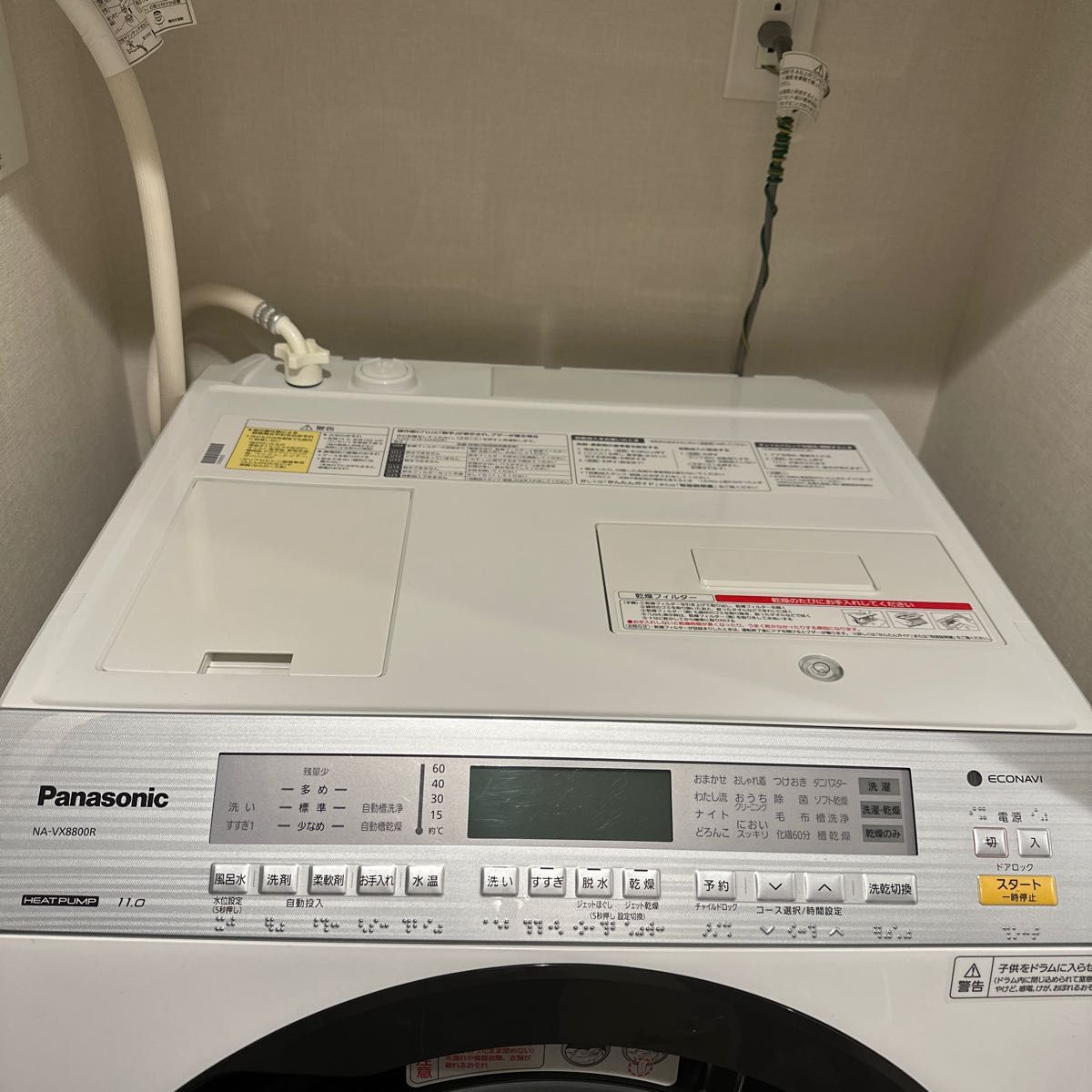 保証期間2024年まで】panasonicパナソニックドラム洗濯機乾燥機 保証期間2024年まで】panasonicパナソニックドラム洗濯機乾燥機