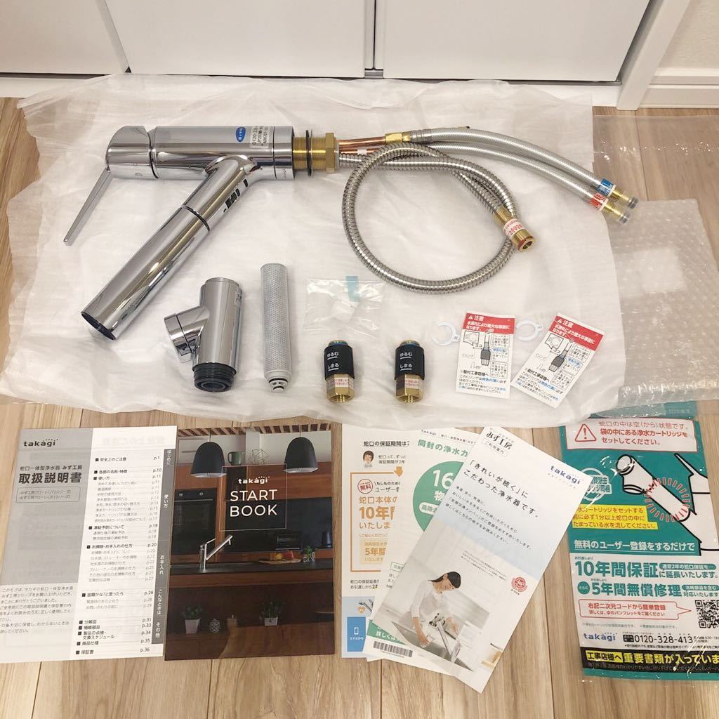 JY297MN-9NTN02 タカギ 浄水器 新品 - 通販 - sinerminco.com.pe