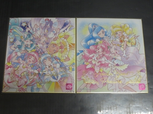 プリキュア 色紙 メモリアル ドリーム マリン ラメール エール スター
