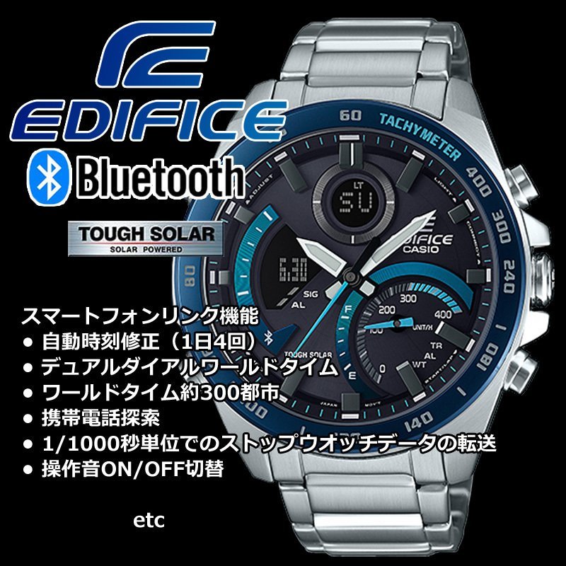 1円~ 1スタ カシオ EDIFICE コバルトブルー 新品本物100m防水クロノ