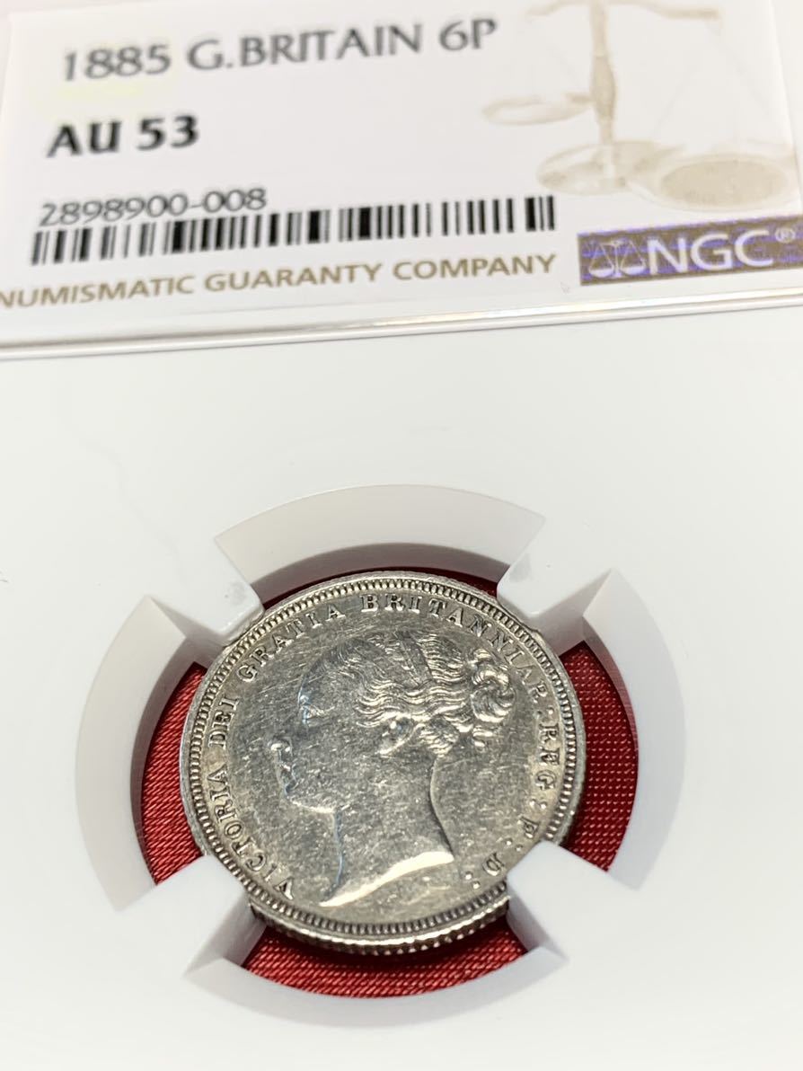 幻の幸運コイン1885 イギリス 銀貨 6ペンス ヴィクトリア ヤングヘッド NGC AU53 アンティークコインの画像7