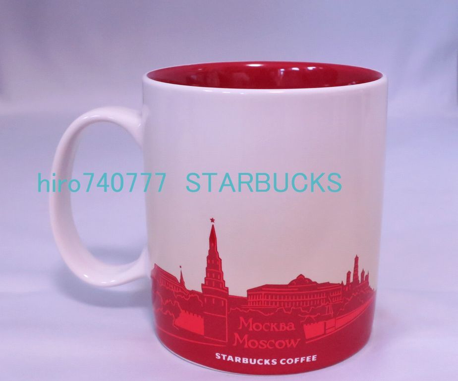 スターバックス○完売・LAST○ロシア限定○モスクワ・Moscow○マグ