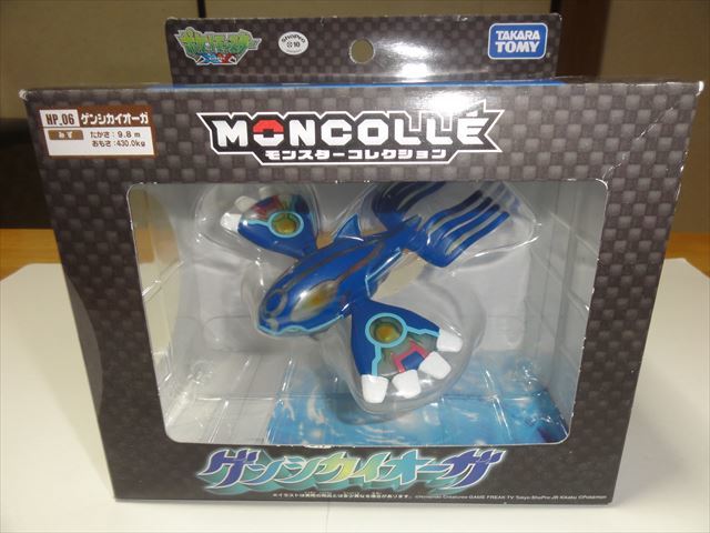 寵物小精靈怪物系列★Moncolle Mega Rekuza·Mega Gladon·Mega Kai Oga★3件套 <Br> ポケモン モンスターコレクション★モンコレ メガレックウザ・メガグラードン・メガカイオーガ★3体セット