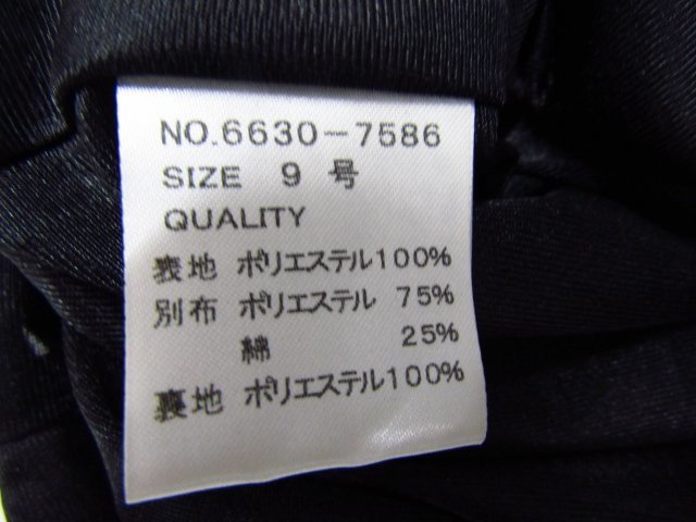 日本製 新品タグ付き MAITRESSE メトリーゼ ブラックワンピース ドレス ■1872_画像9