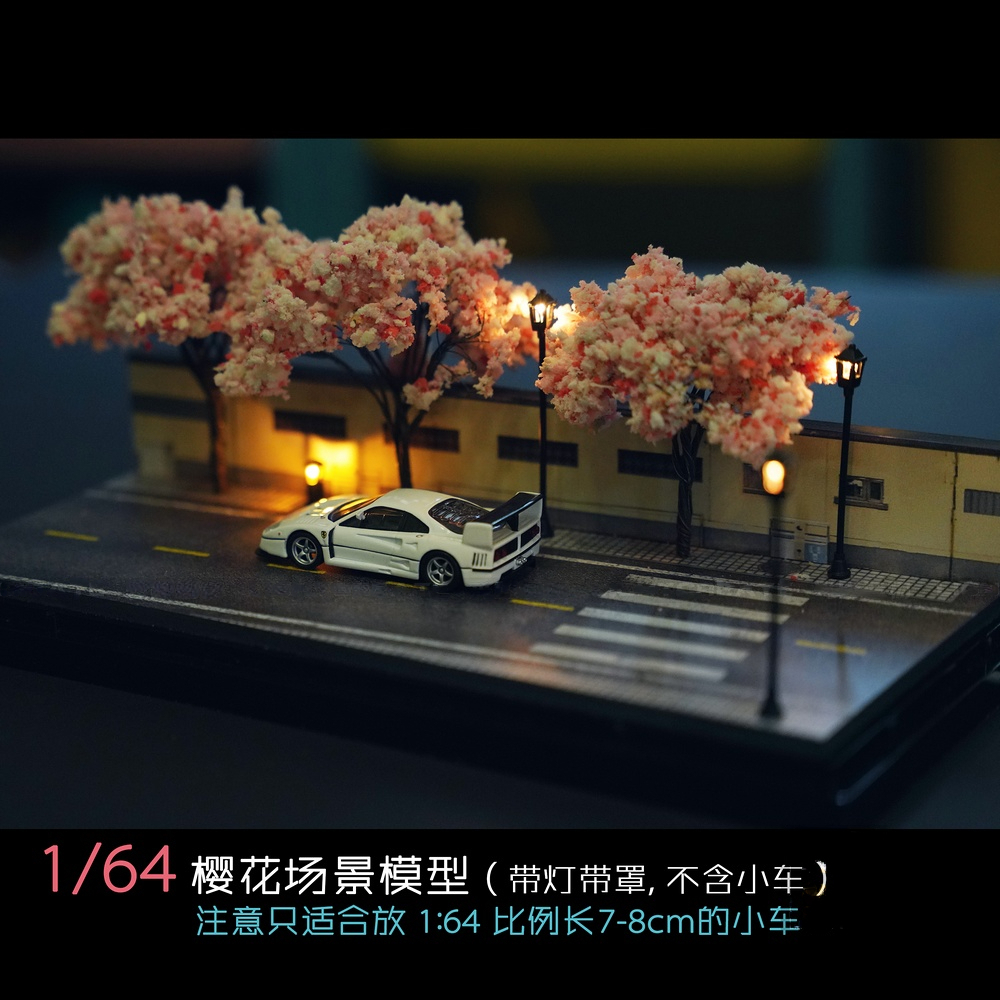 日本最大のブランド 1/64スケール DIY-車のガレージモデルLED照明都市