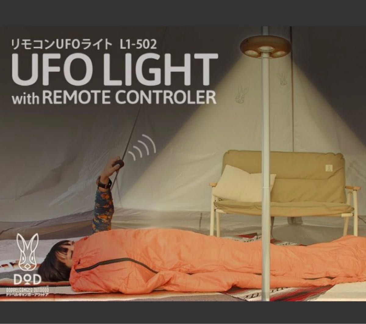 DOD UFOライト|Yahoo!フリマ(旧PayPayフリマ) DOD UFOライト|Yahoo!フリマ(旧PayPayフリマ)