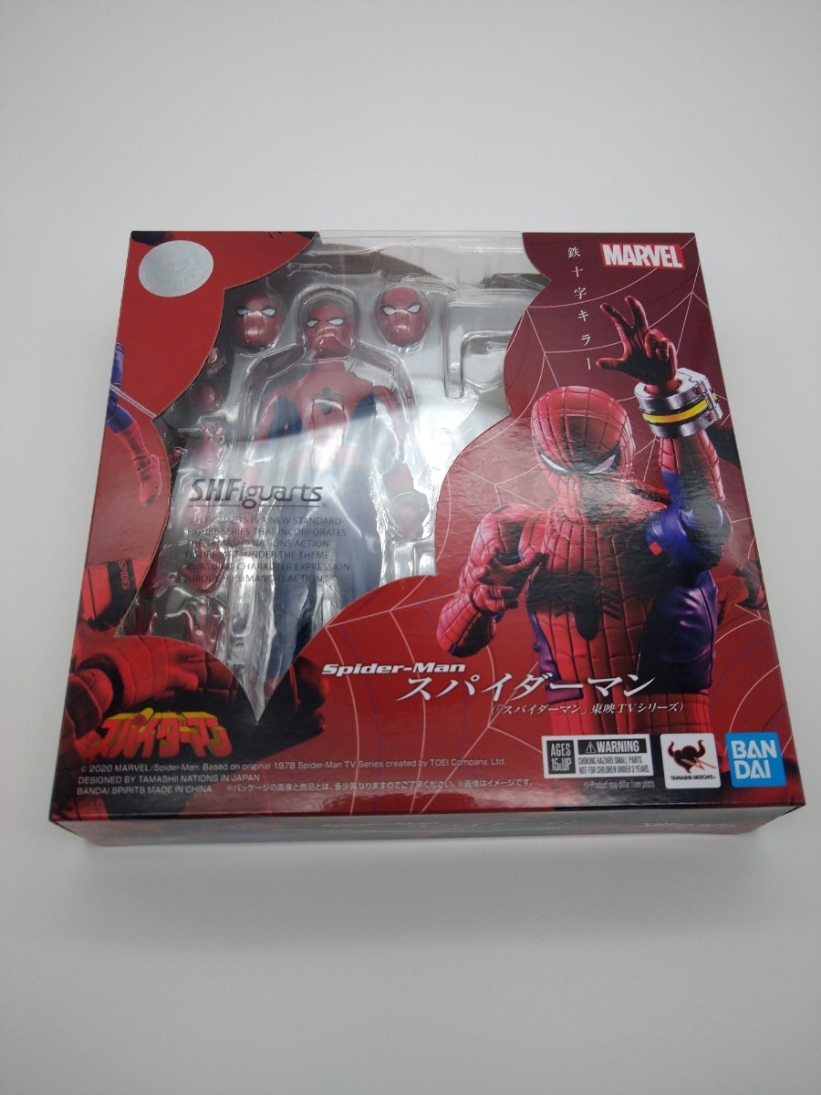 予約中！】 【未開封】S.H.Figuarts スパイダーマン（「スパイダーマン