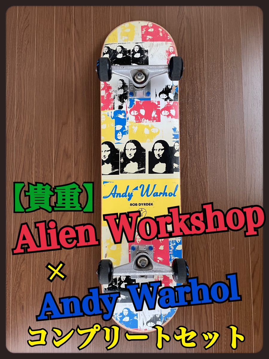 特売 powell コンプリートセット スケートボード コラボ Warhol