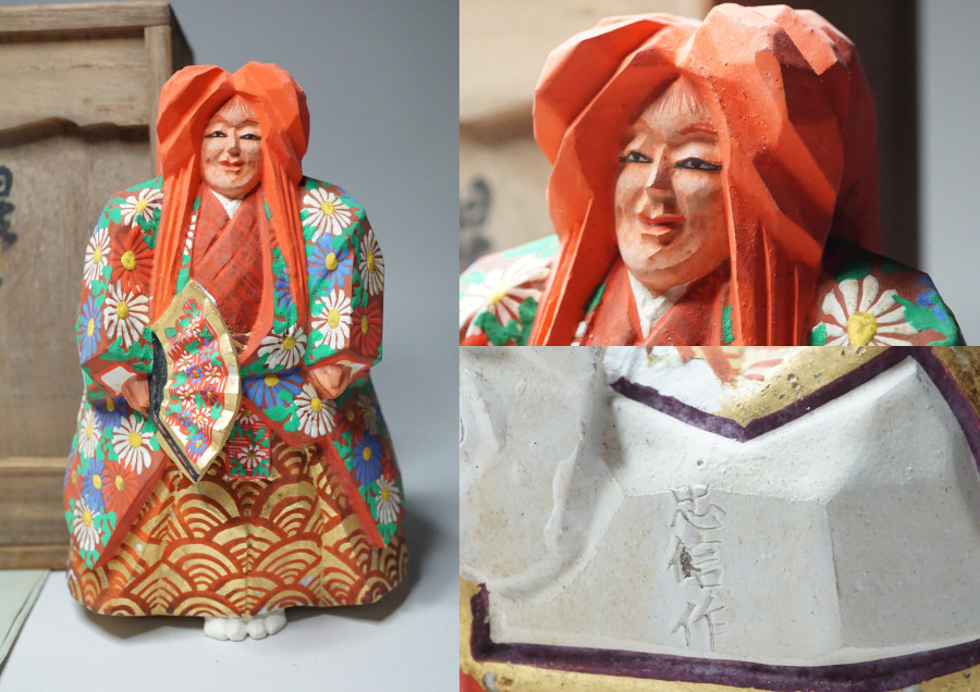 奈良一刀彫人形師中尾忠信作『猩々』 木彫木製彩色共箱栞能人形－日本