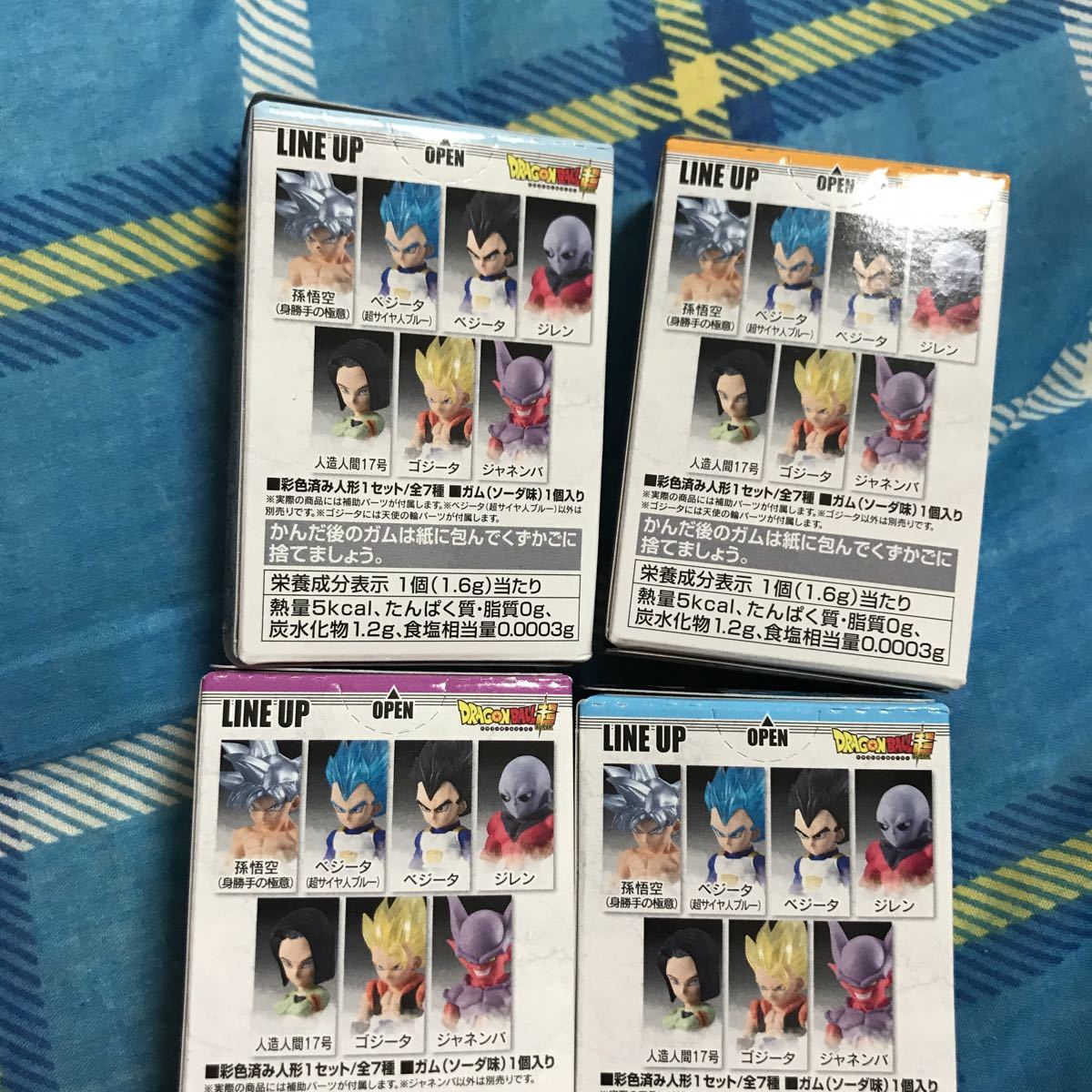 龍珠廣告駁船6 Vegeta Janeta Godzyga Vegeta（超級賽亞人藍）4套裝Sale    原文:ドラゴンボールアドバージ 6 ベジータ ジャネンバ ゴジータ ベジータ(超サイヤ人ブルー) 4体セット まとめ売り