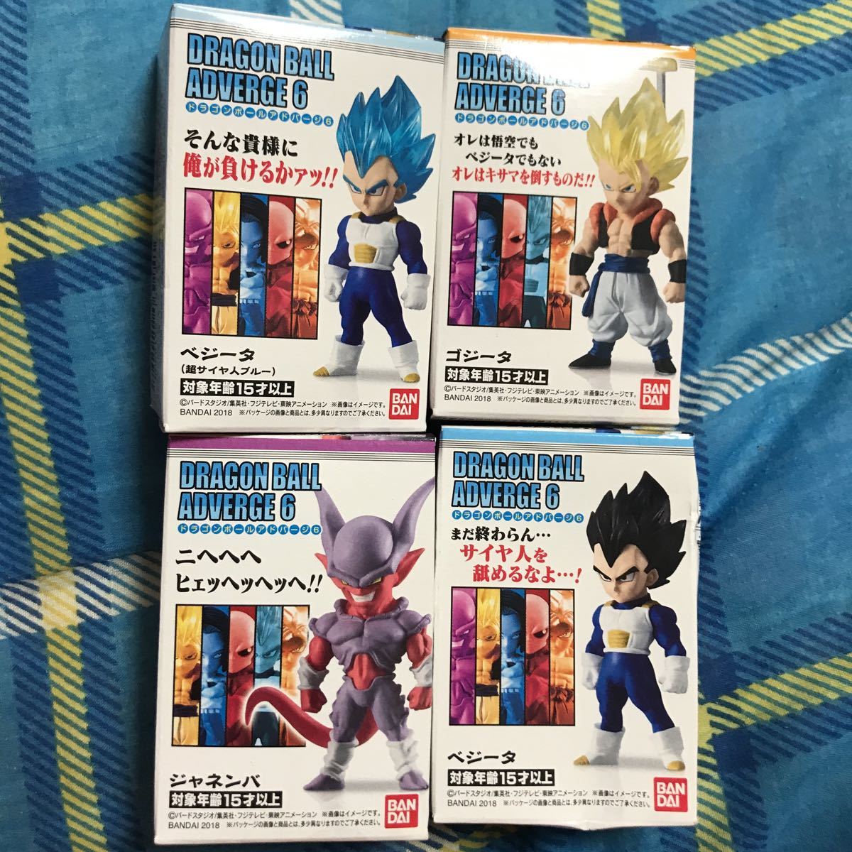 龍珠廣告駁船6 Vegeta Janeta Godzyga Vegeta（超級賽亞人藍）4套裝Sale    原文:ドラゴンボールアドバージ 6 ベジータ ジャネンバ ゴジータ ベジータ(超サイヤ人ブルー) 4体セット まとめ売り