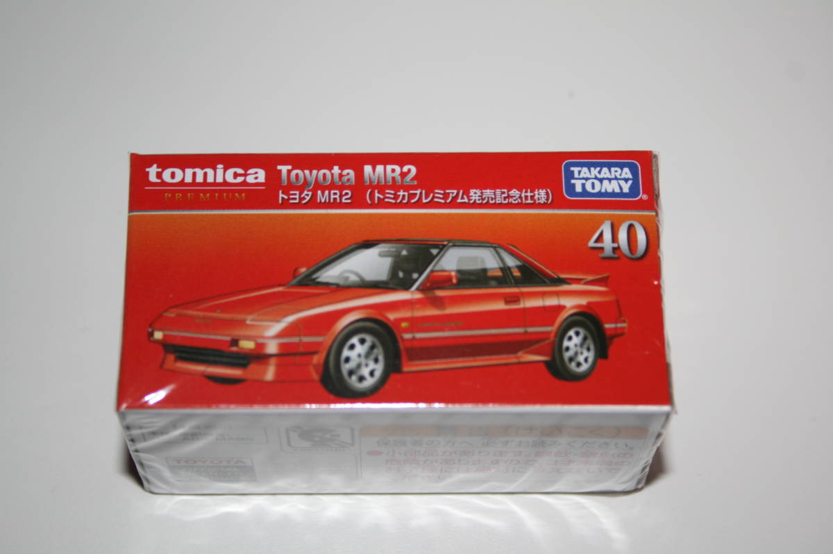 【限定】トミカプレミアム トヨタ MR2 発売記念仕様＋トミカ トヨタ ノア 初回特別仕様 セット 新品 未開封品_画像2