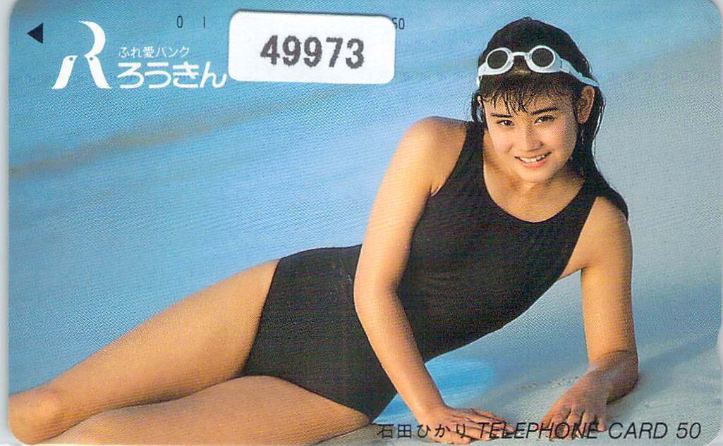 49973* Ishida Hikari . float . high leg telephone card *
