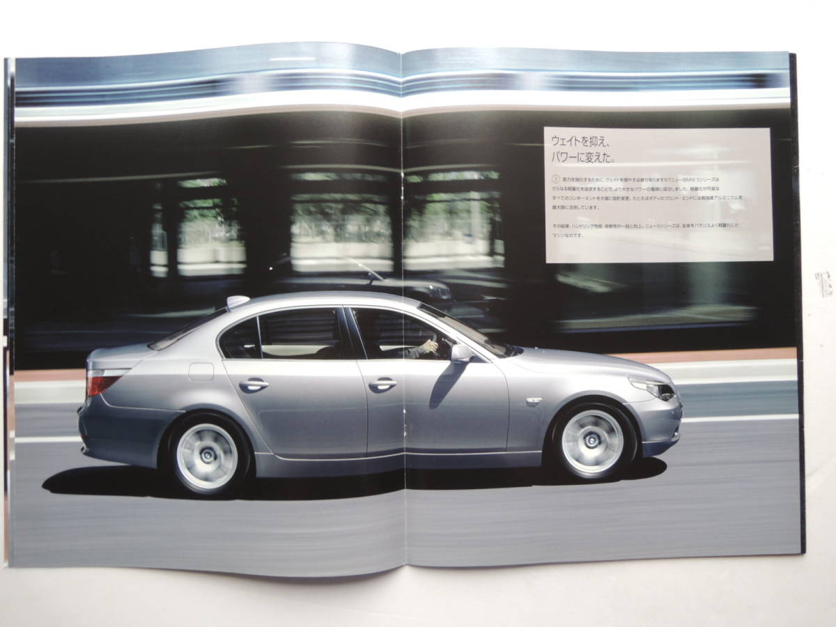【カタログのみ】 5シリーズ セダン 5代目 E60 525i 530i 545i 前期 2003年 厚口40P BMW カタログ 日本語版_画像4
