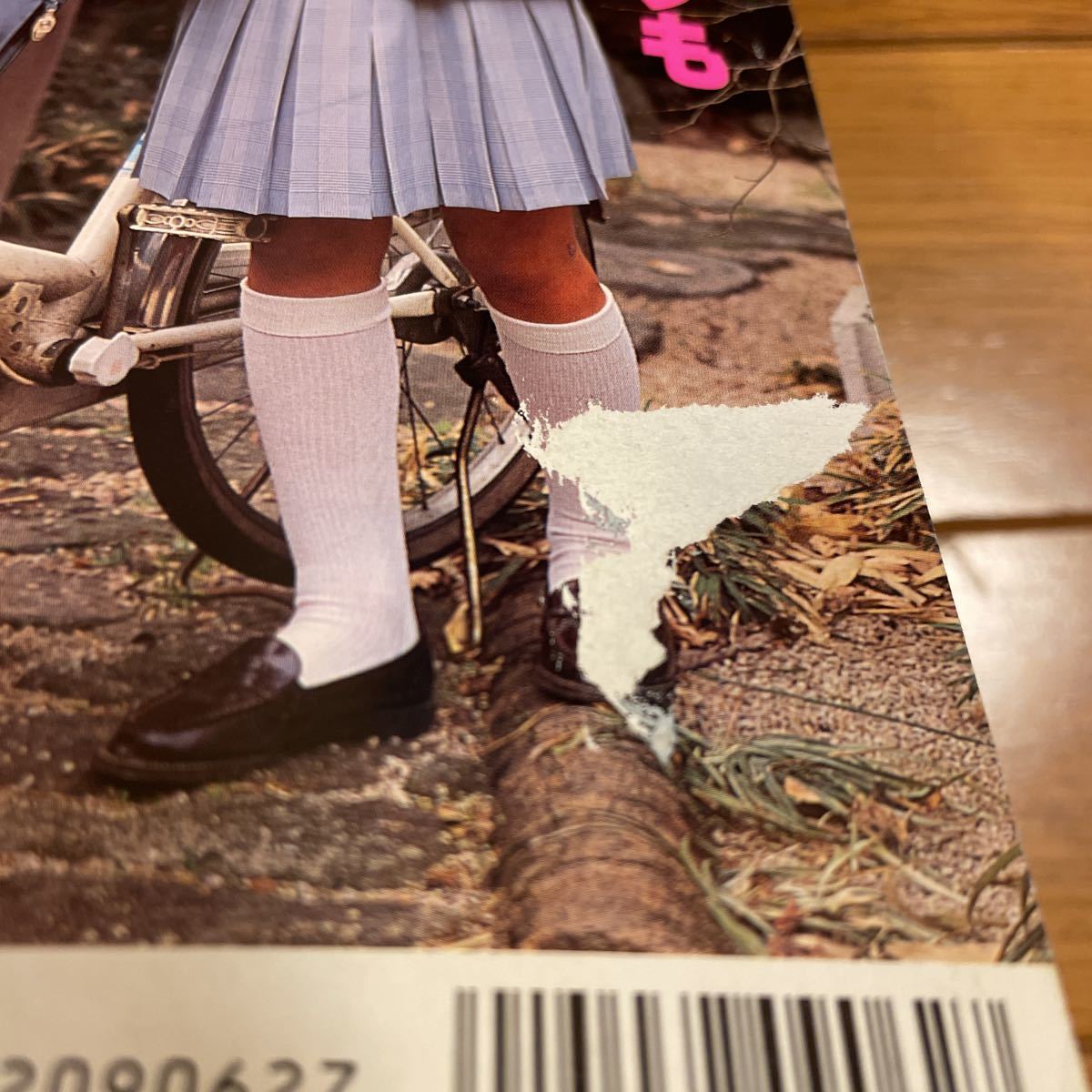 Yahoo!オークション - 雑誌 ウルトラメガ(スーパー写真塾増刊 Yahoo!オークション - 雑誌 ウルトラメガ(スーパー写真塾増刊
