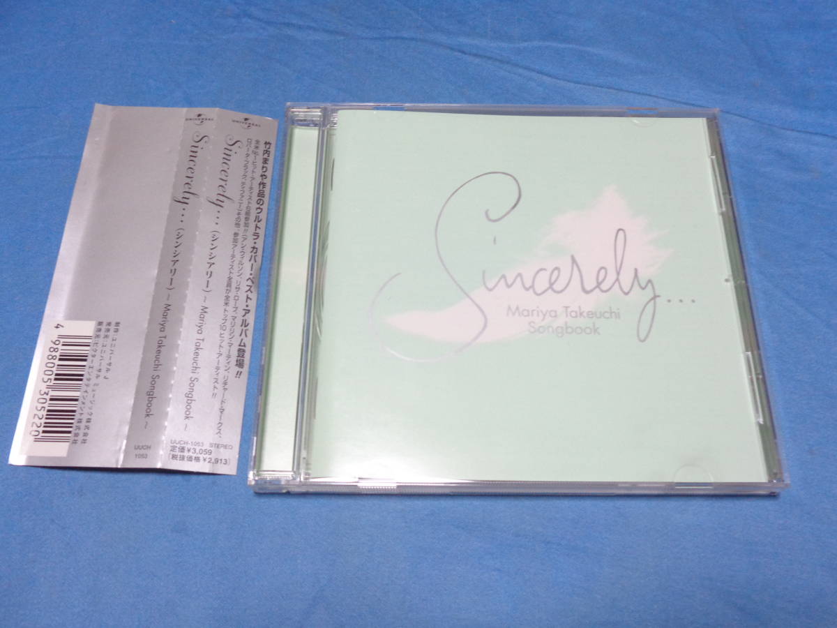 竹内まりや　Sincerely ～ MARIYA TAKEUCHI SONGBOOK ～　CD/ 洋楽アーチストによる竹内まりや作品のカバーアルバム　_画像1