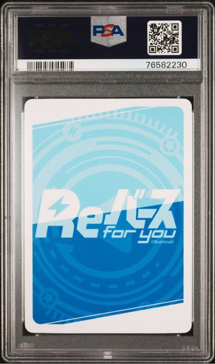 PSA10】Reバース アズサ PP サイン ブルーアーカイブ-