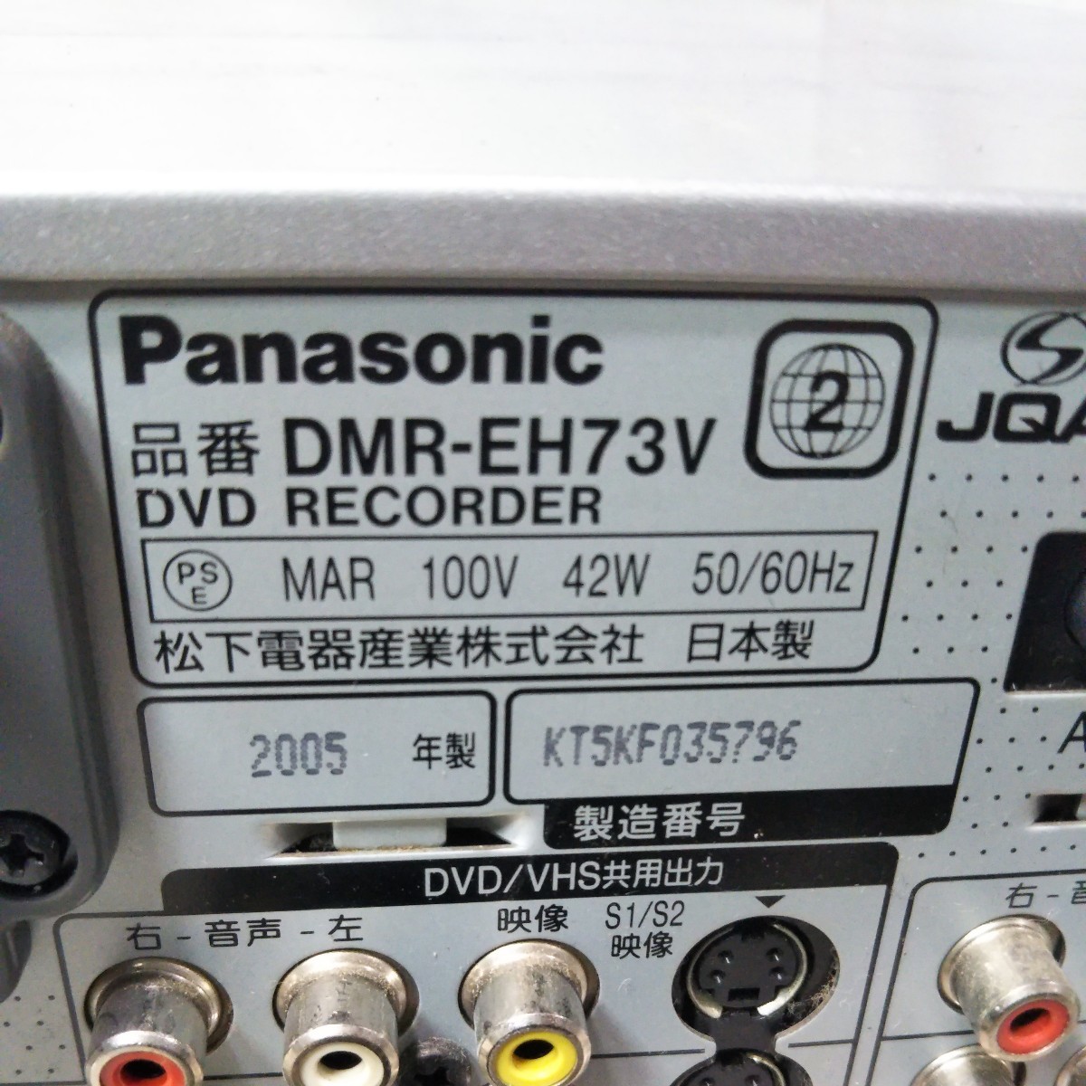 送料無料(BM1775)Panasonic パナソニック　HDD DVDレコーダー　一体型DVDレコーダー　DMR-EH73V_画像9