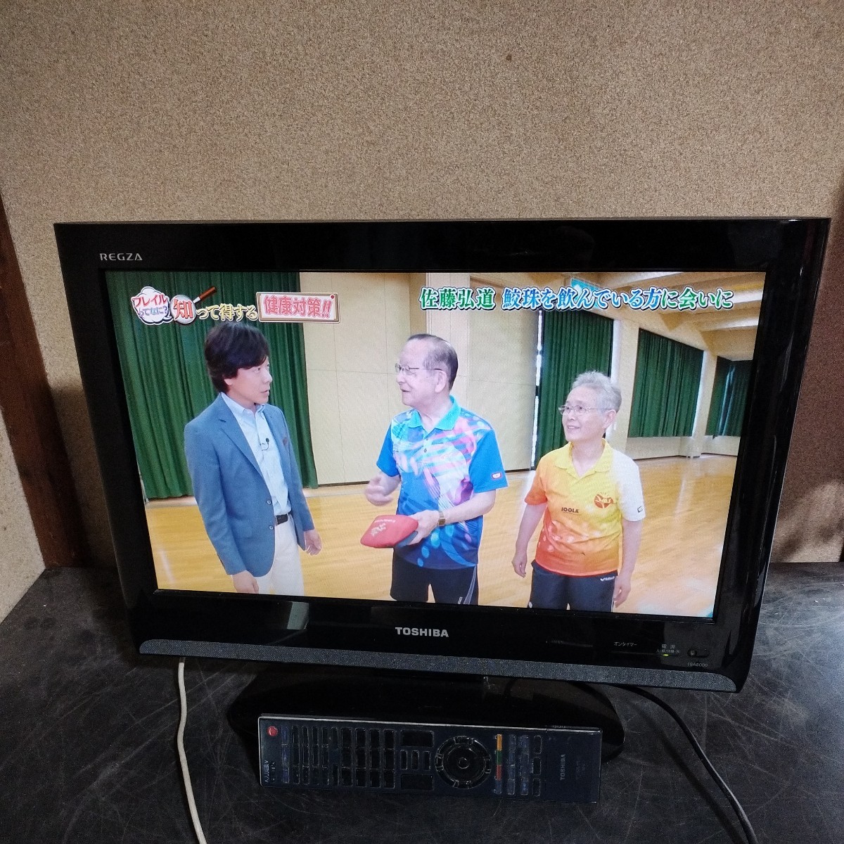 R1F1858)TOSHIBA 東芝 液晶テレビ 19A8000 19型TV 19インチテレビ 2010