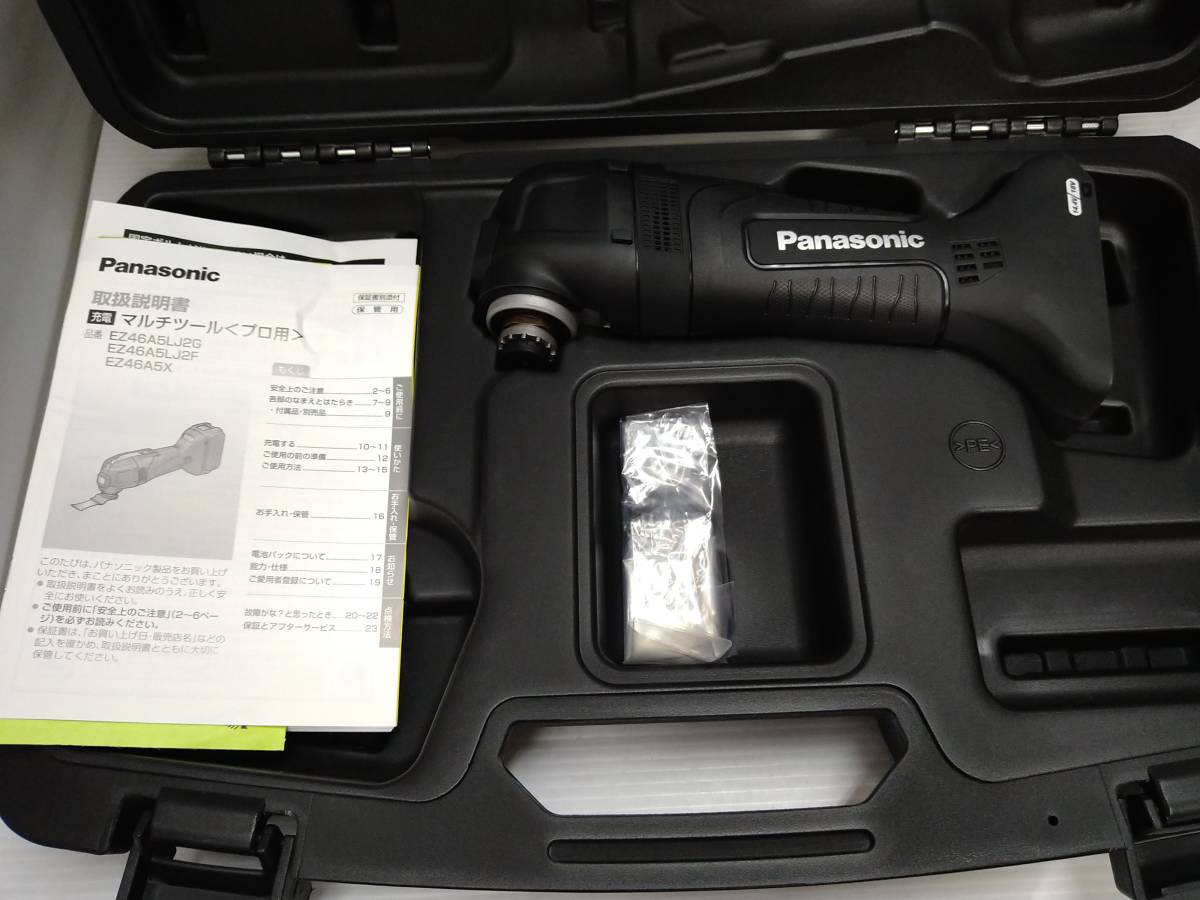 ♪♪X015 Panasonic パナソニック EZ46A5 マルチツール 充電式 未使用 工具 ♪♪