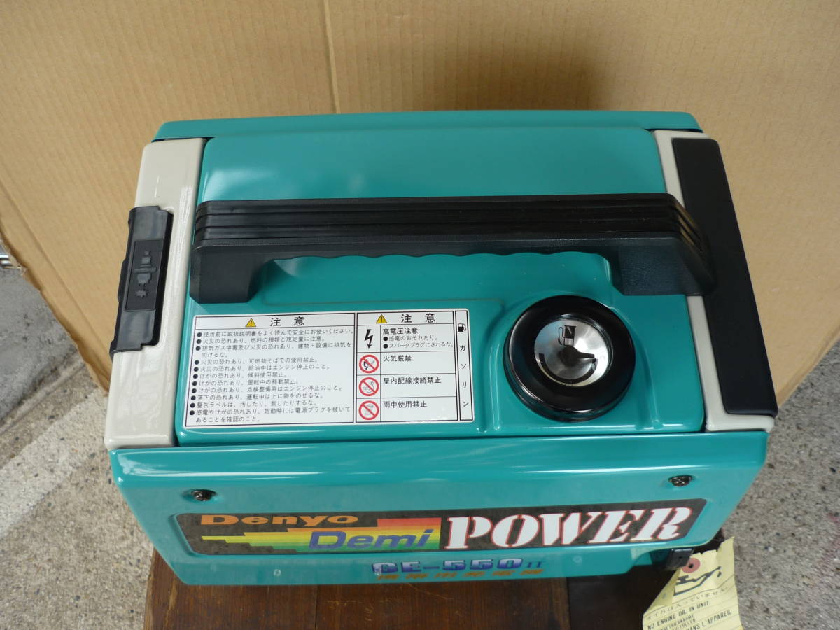 6120円 デンヨー Denyo デミパワー Demi POWER GE-550Ⅱ 6120円 デンヨー Denyo デミパワー Demi POWER GE-550Ⅱ