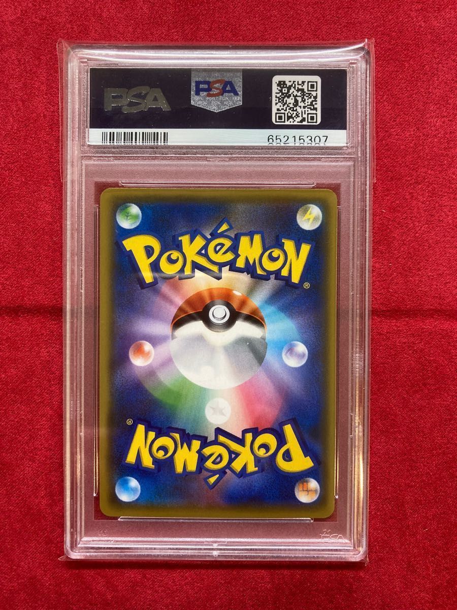 ポケモンカード シロナ&カトレアSR PSA9 鑑定品｜Yahoo!フリマ（旧