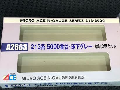 Q2774 【動作品】Nゲージ マイクロエース　A2662 A2663 213系　5000番台　JR東海　4両まとめて_画像8